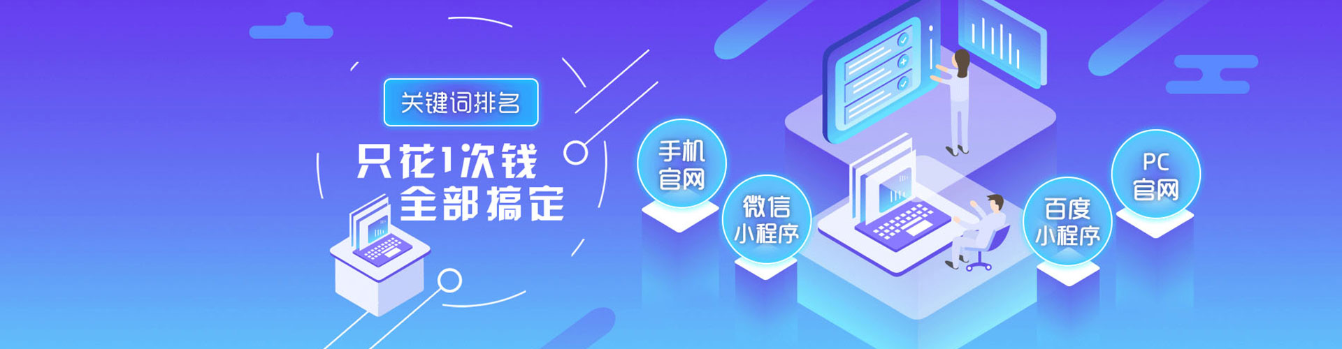 宁武如何做sem