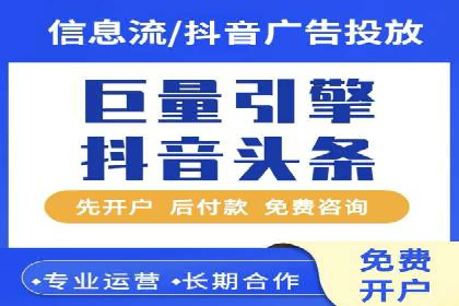 百度竞价托管实战案例：广告投放策略分享