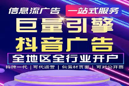 餐饮业SEM推广的营销策略与效果评估